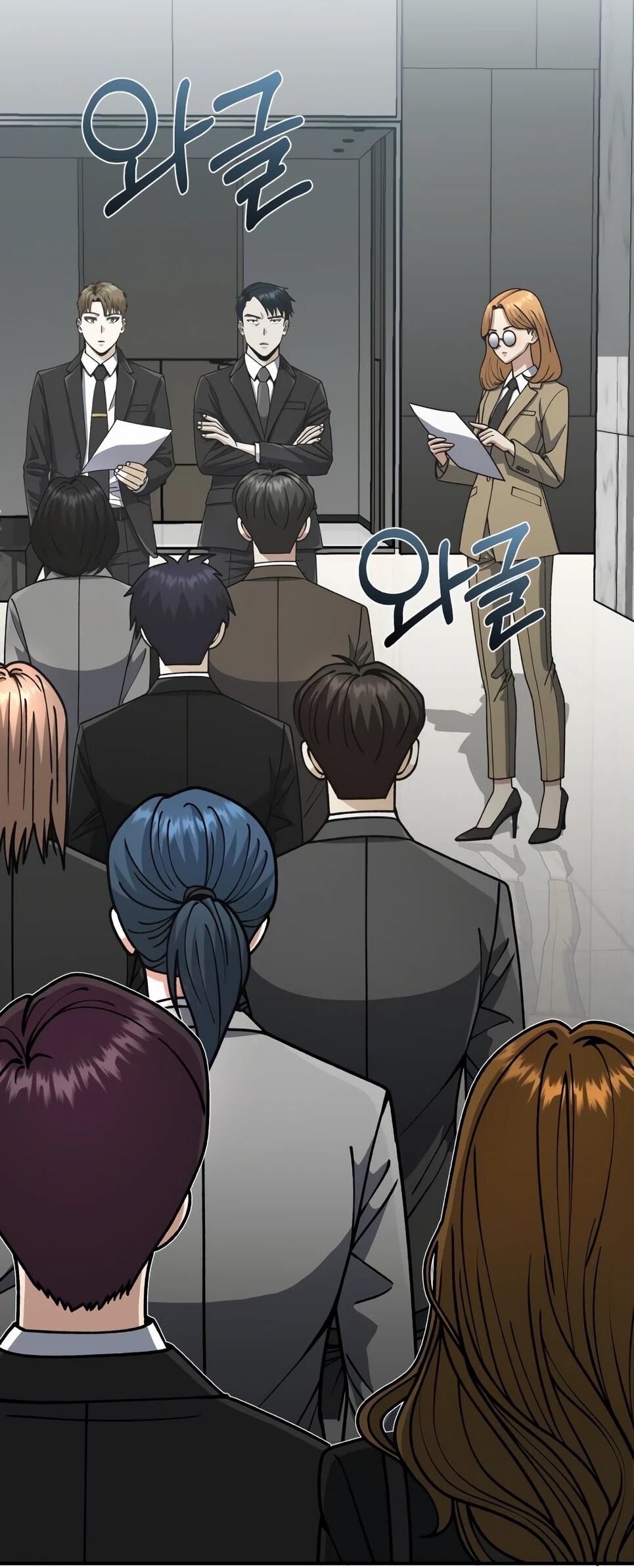 Манга Бесподобный гений родословных - Глава 127 Страница 3