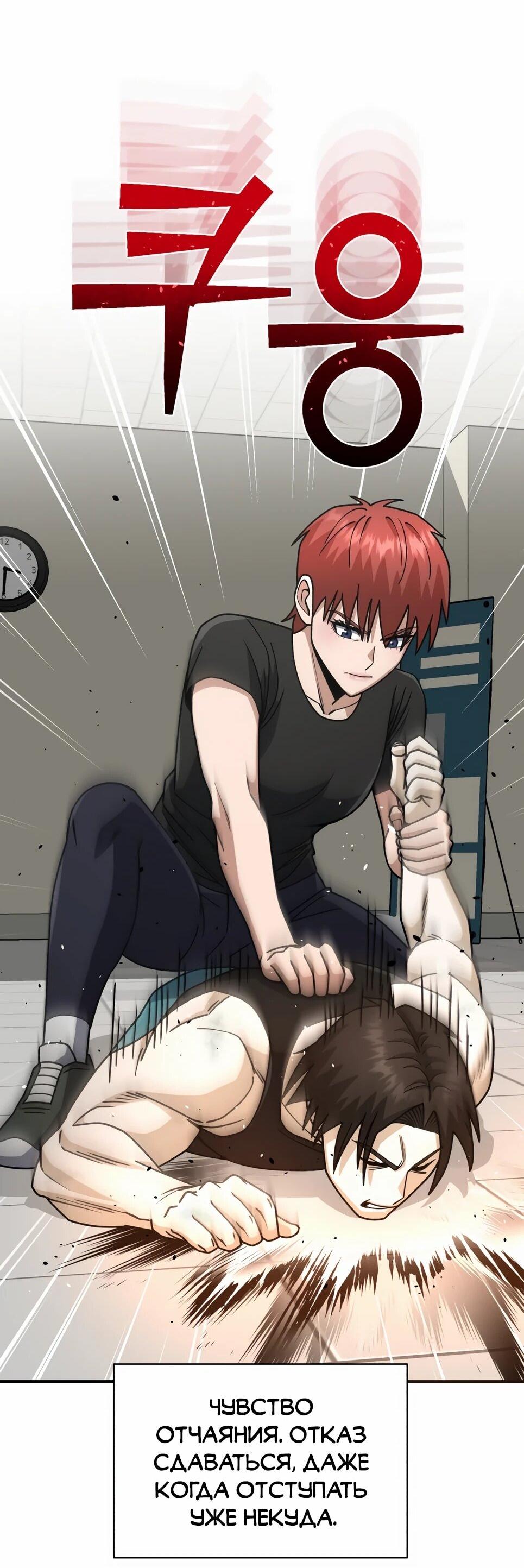 Манга Бесподобный гений родословных - Глава 127 Страница 19