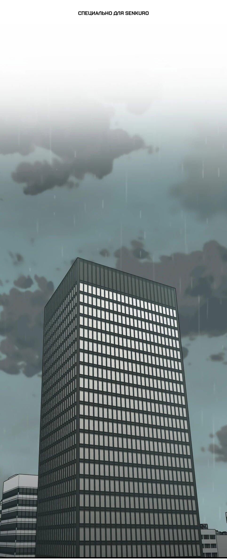 Манга Бесподобный гений родословных - Глава 127 Страница 1