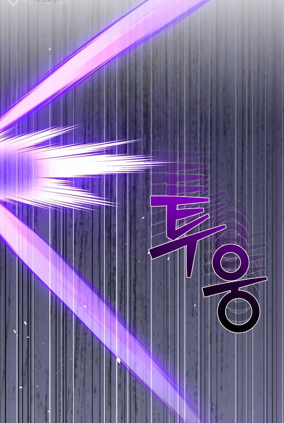 Манга Бесподобный гений родословных - Глава 127 Страница 47