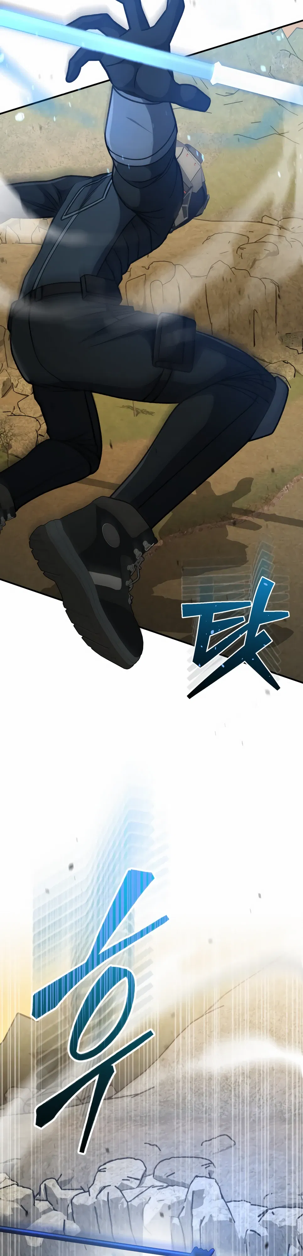 Манга Бесподобный гений родословных - Глава 128 Страница 24