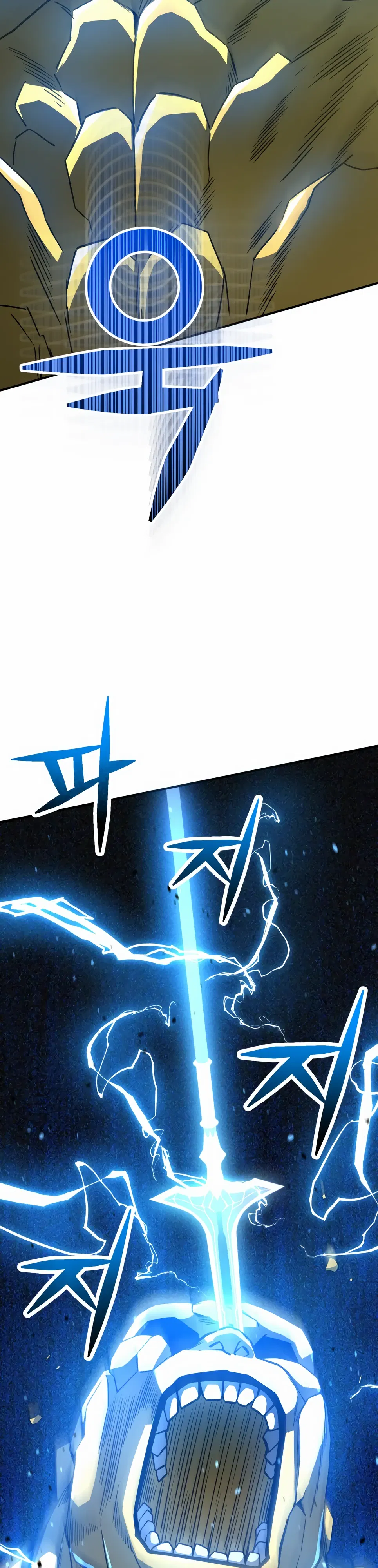 Манга Бесподобный гений родословных - Глава 128 Страница 27