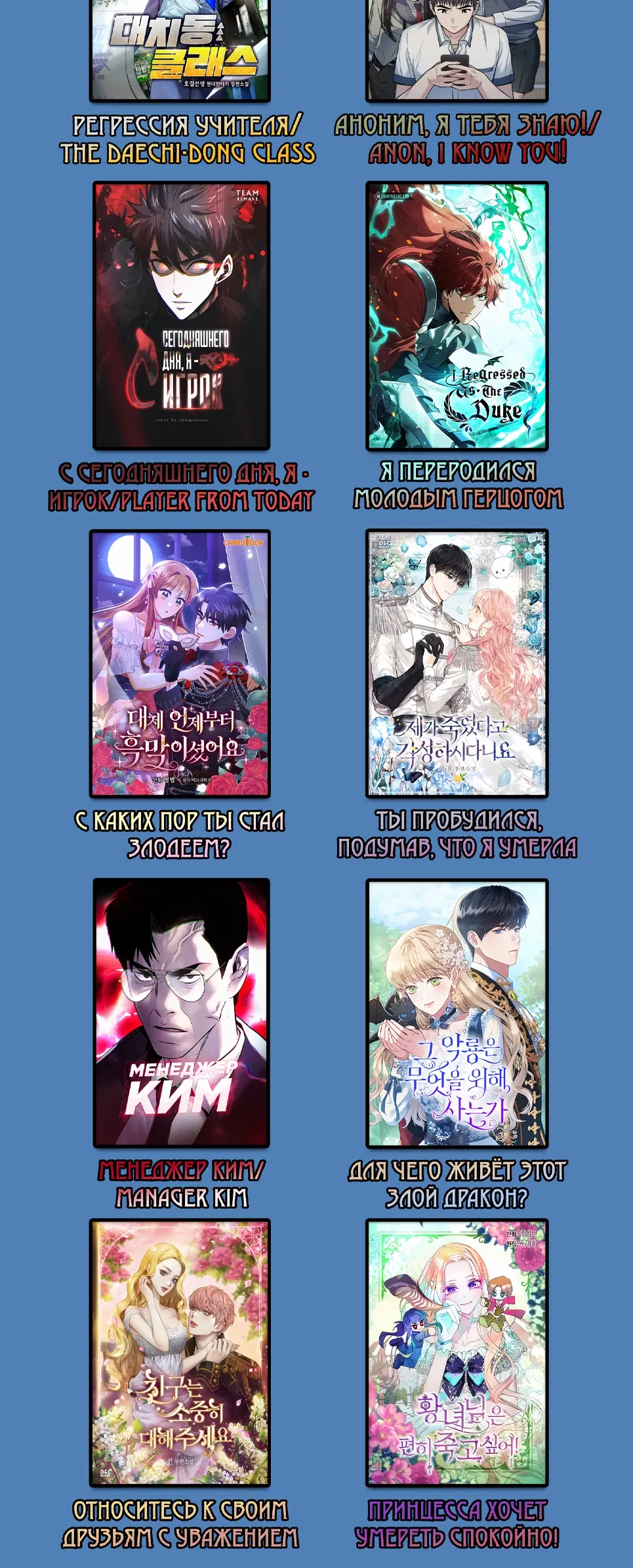 Манга Бесподобный гений родословных - Глава 128 Страница 61