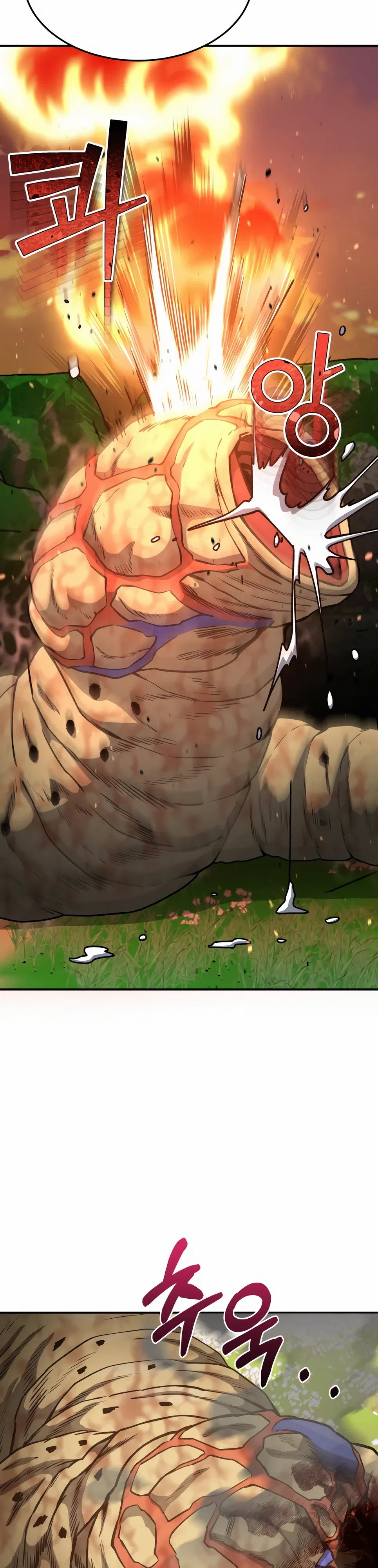 Манга Бесподобный гений родословных - Глава 128 Страница 46