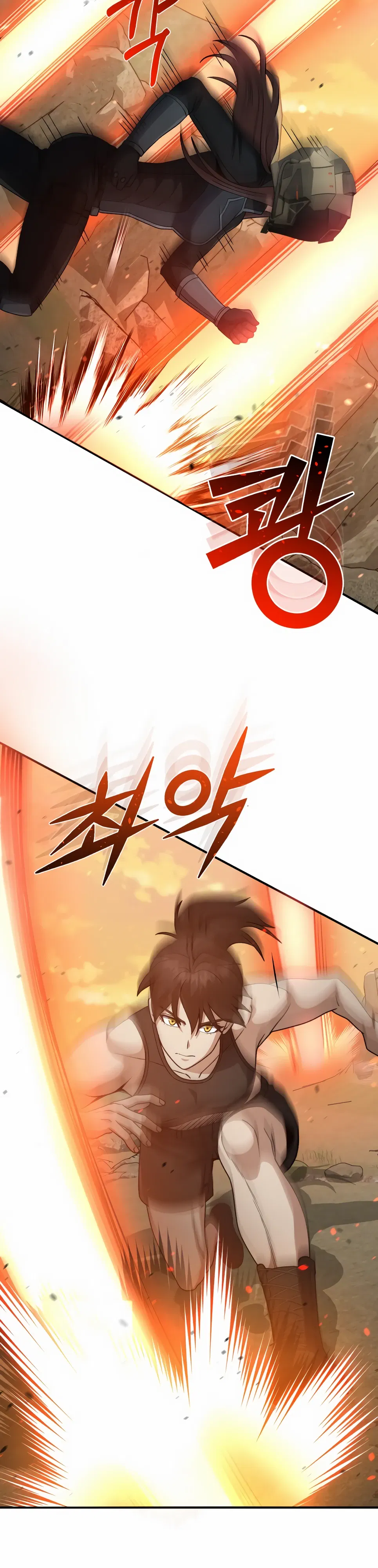 Манга Бесподобный гений родословных - Глава 128 Страница 20