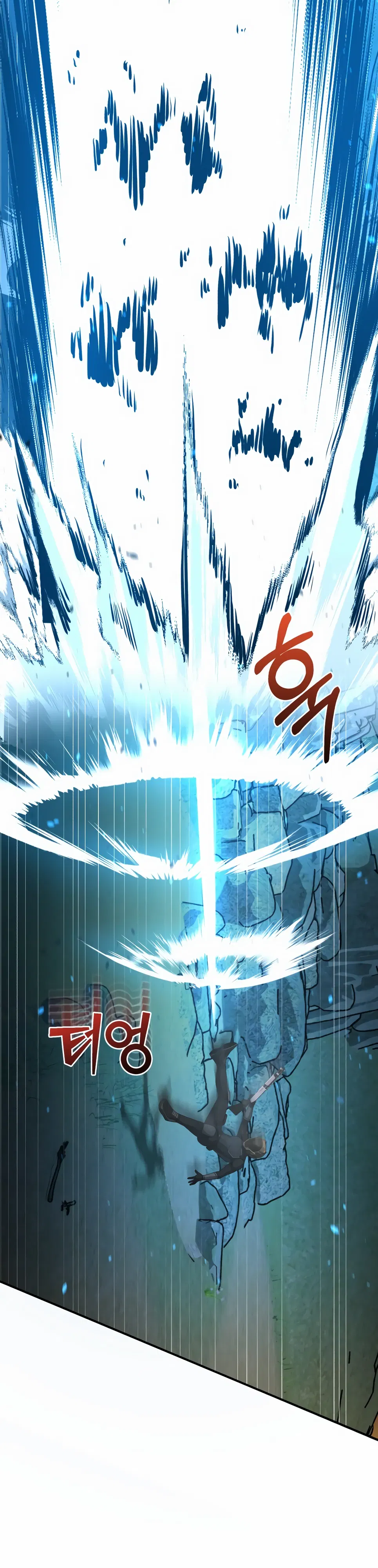 Манга Бесподобный гений родословных - Глава 128 Страница 11