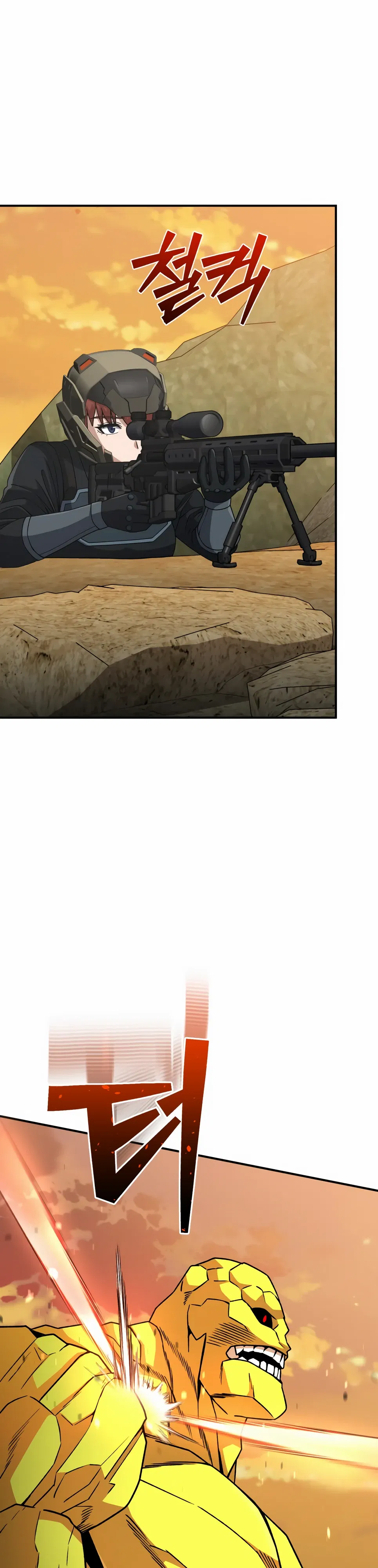 Манга Бесподобный гений родословных - Глава 128 Страница 17