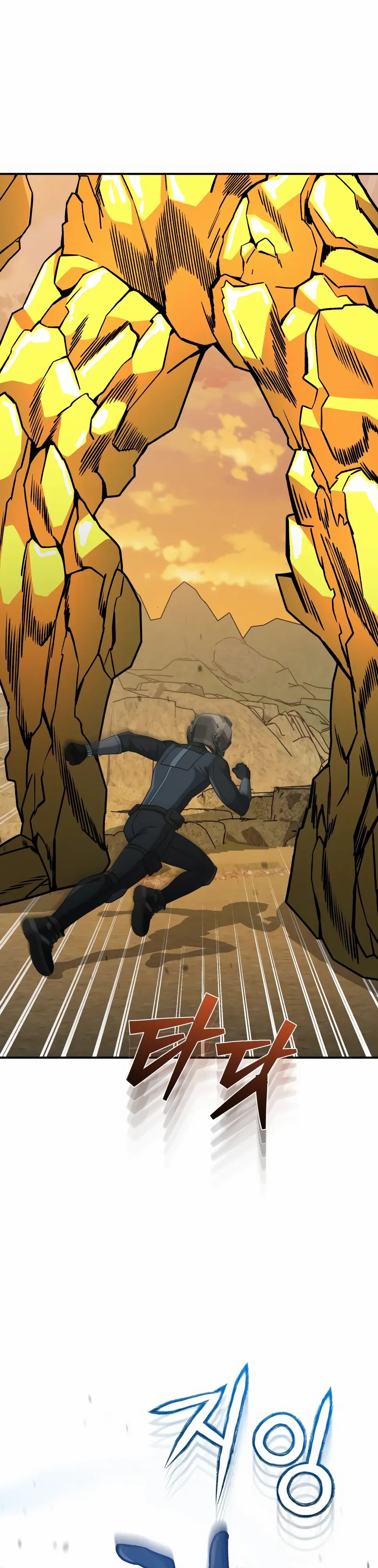 Манга Бесподобный гений родословных - Глава 128 Страница 23