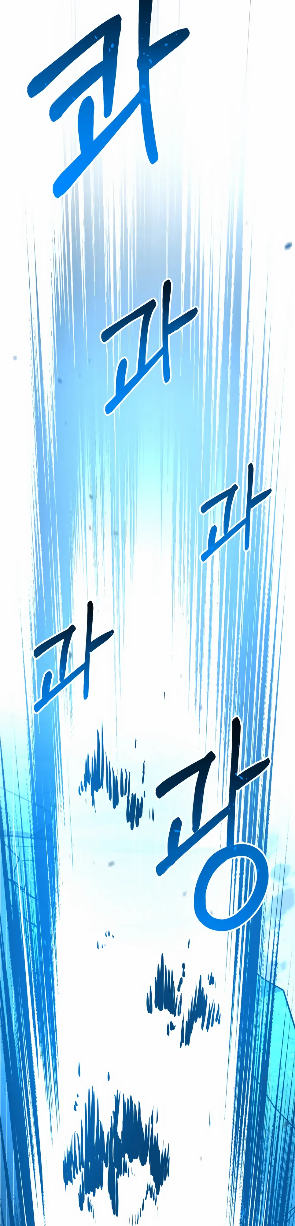 Манга Бесподобный гений родословных - Глава 128 Страница 10