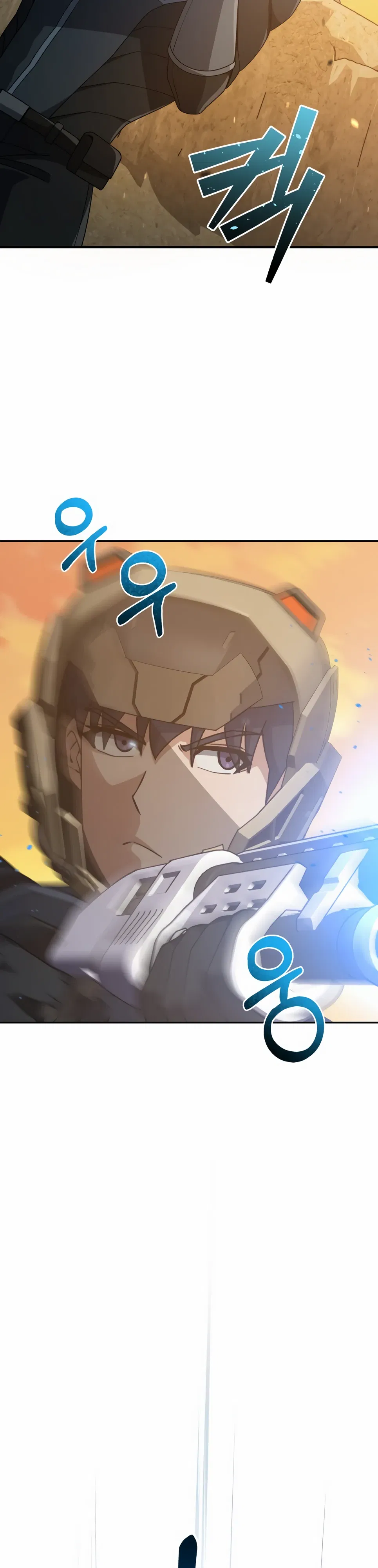 Манга Бесподобный гений родословных - Глава 128 Страница 9