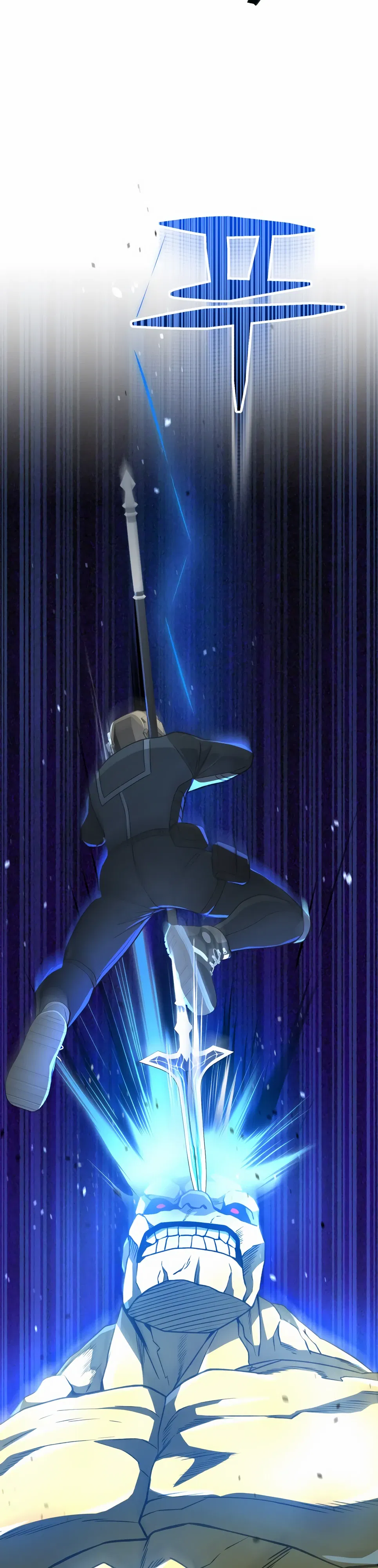 Манга Бесподобный гений родословных - Глава 128 Страница 26