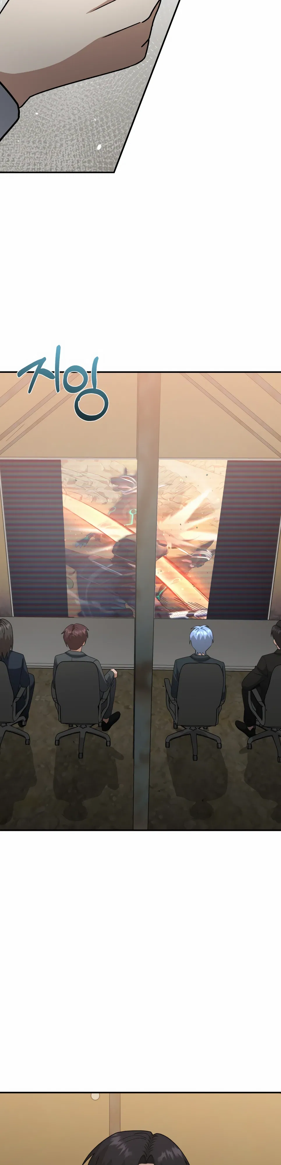 Манга Бесподобный гений родословных - Глава 128 Страница 33