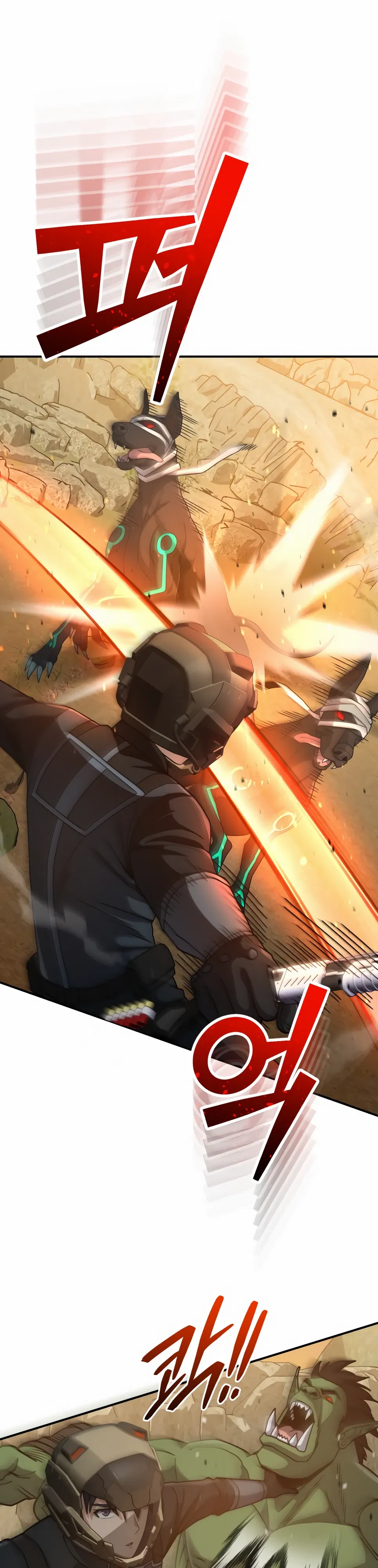 Манга Бесподобный гений родословных - Глава 128 Страница 6