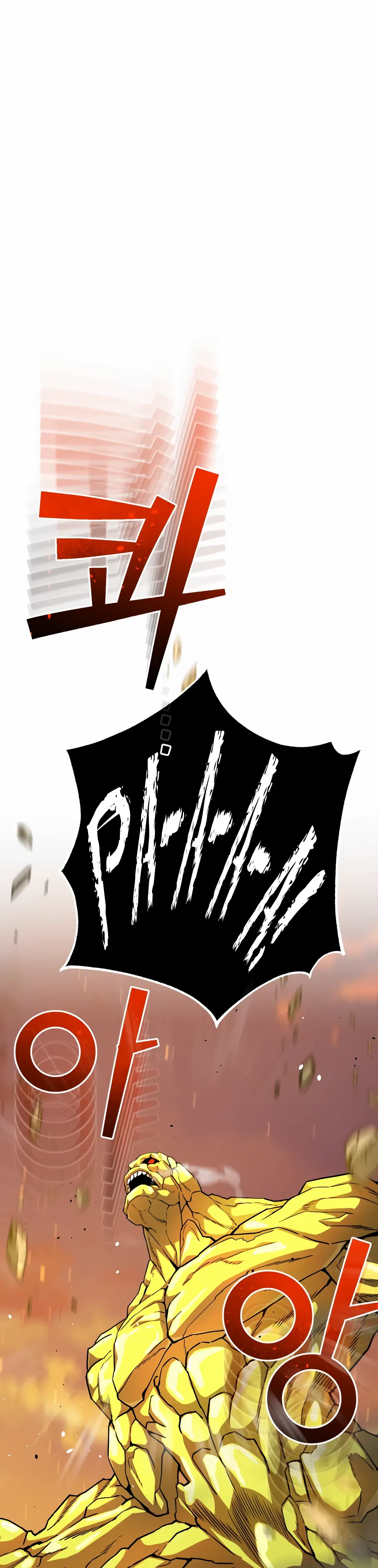 Манга Бесподобный гений родословных - Глава 128 Страница 4