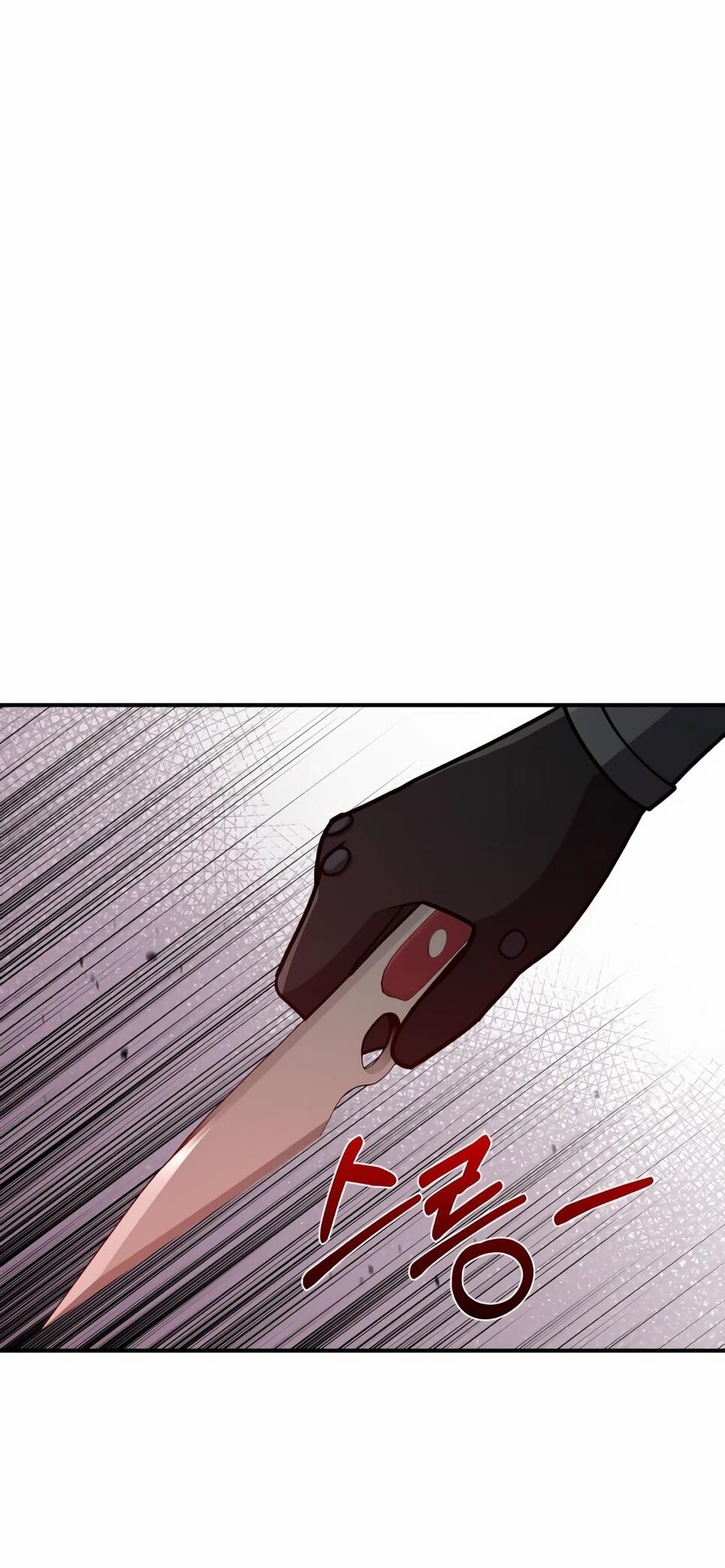 Манга Бесподобный гений родословных - Глава 129 Страница 36