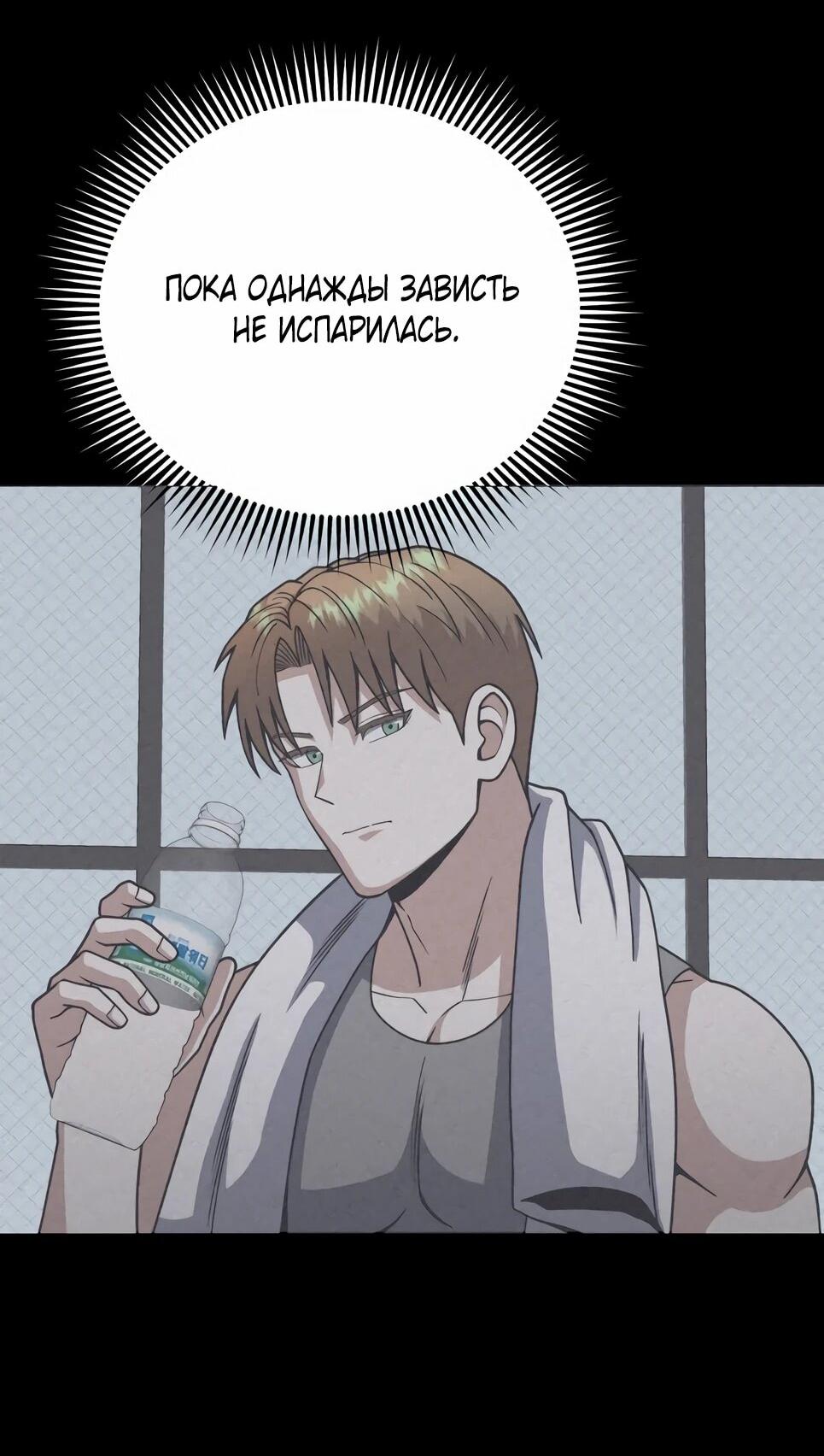 Манга Бесподобный гений родословных - Глава 129 Страница 32