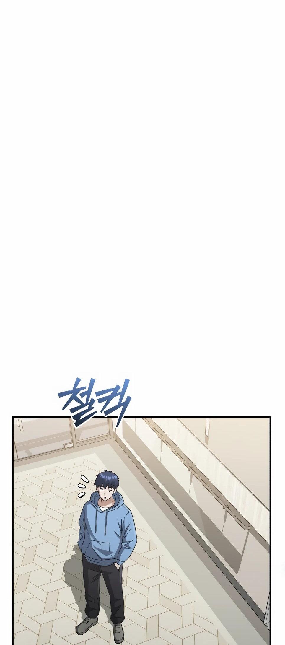 Манга Бесподобный гений родословных - Глава 130 Страница 87