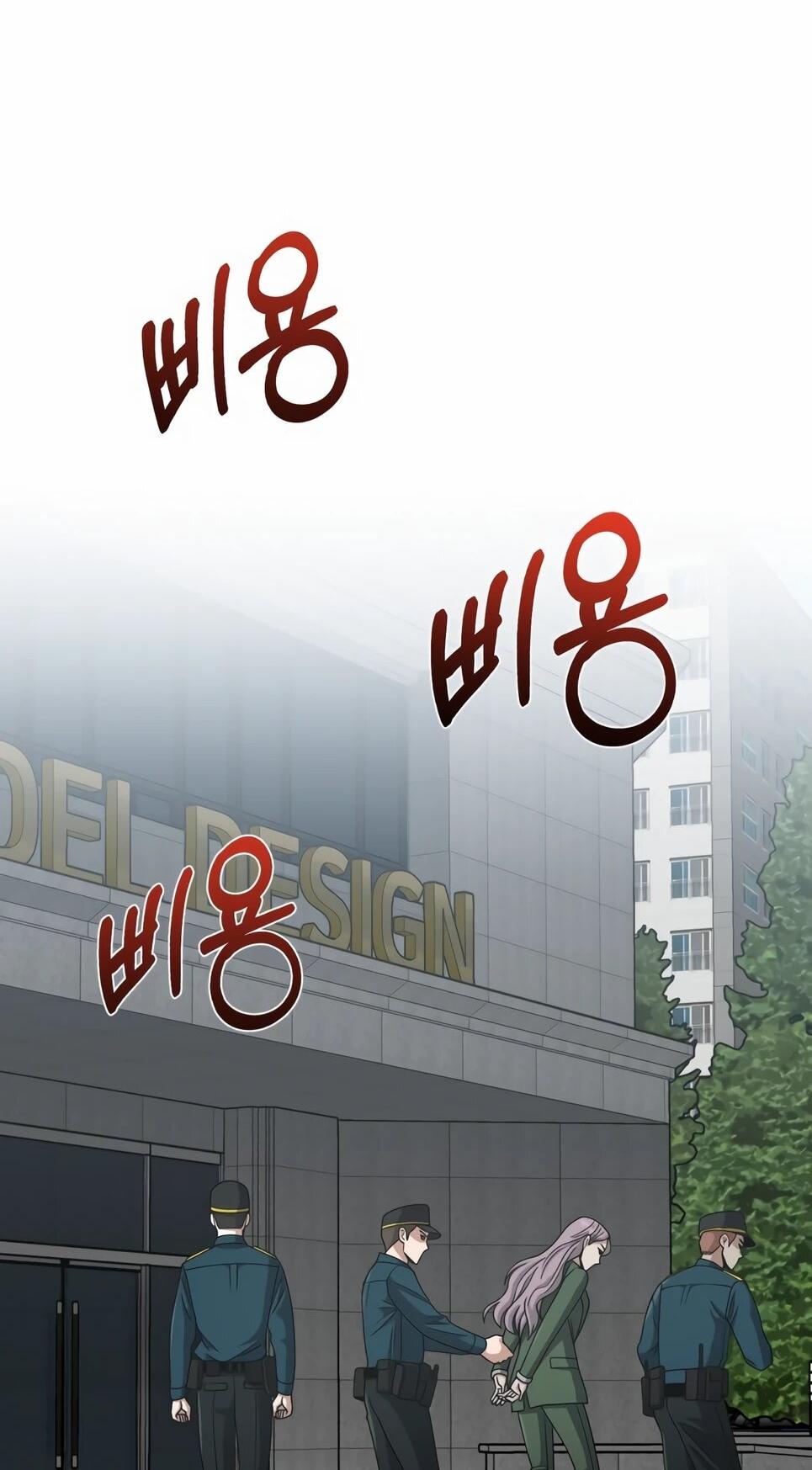 Манга Бесподобный гений родословных - Глава 130 Страница 10