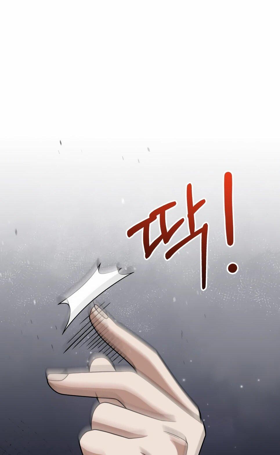 Манга Бесподобный гений родословных - Глава 131 Страница 32