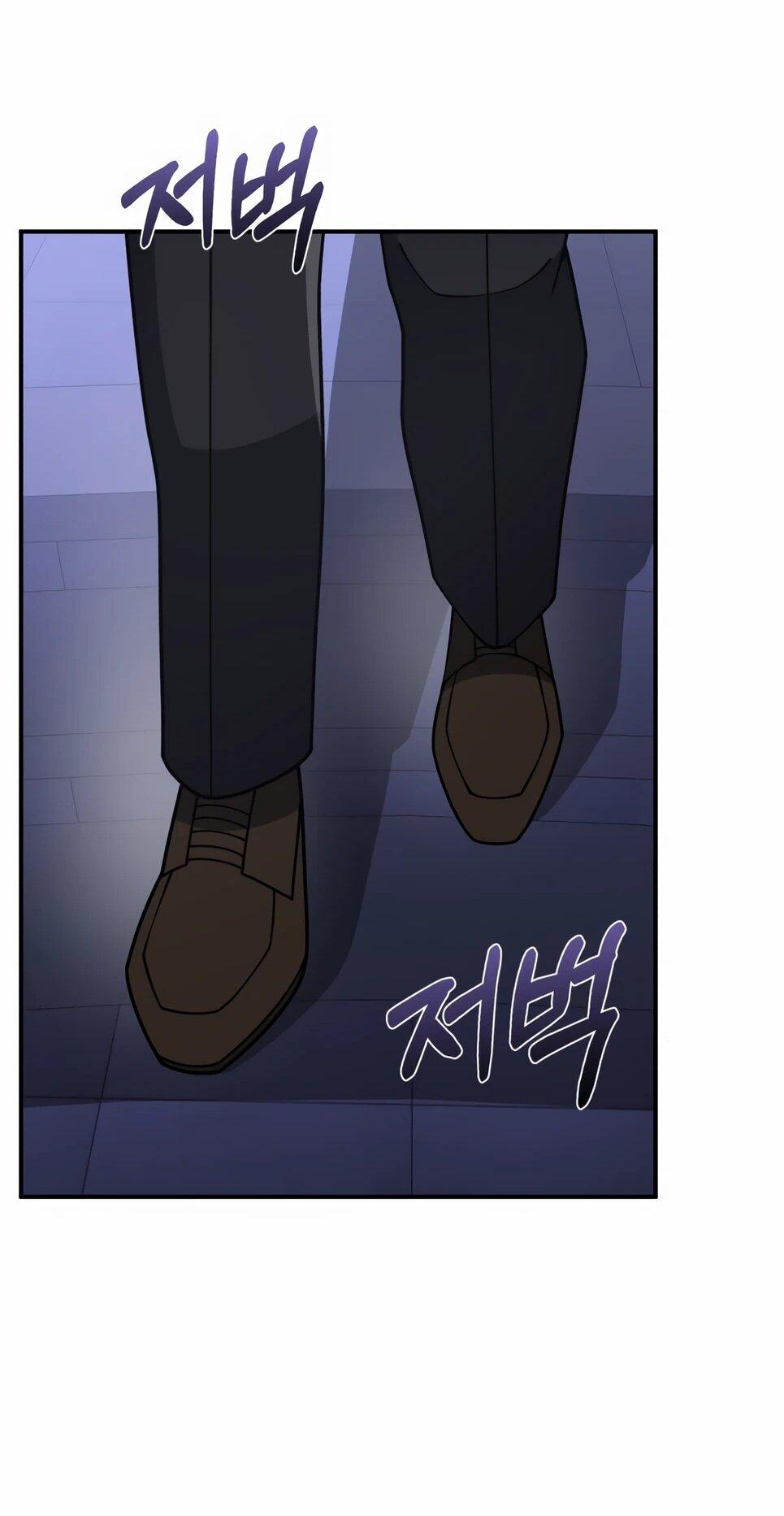 Манга Бесподобный гений родословных - Глава 131 Страница 20