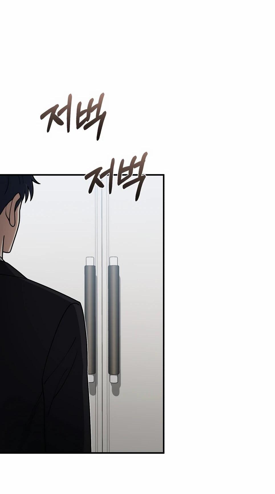 Манга Бесподобный гений родословных - Глава 131 Страница 11