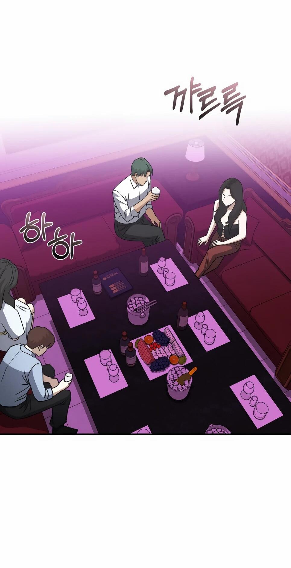 Манга Бесподобный гений родословных - Глава 132 Страница 89