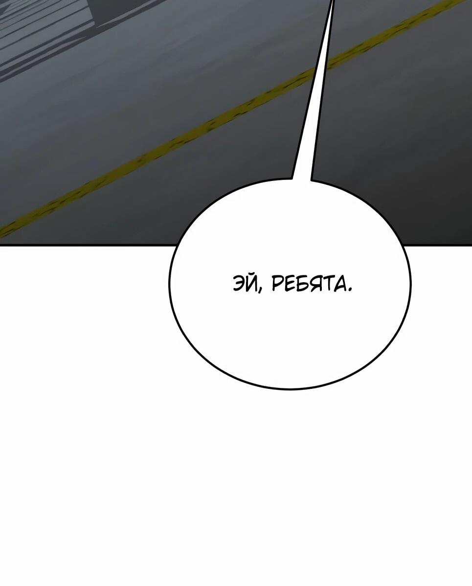 Манга Бесподобный гений родословных - Глава 132 Страница 7