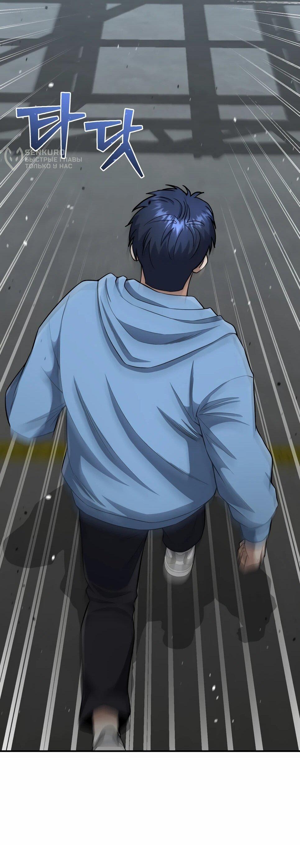 Манга Бесподобный гений родословных - Глава 132 Страница 27