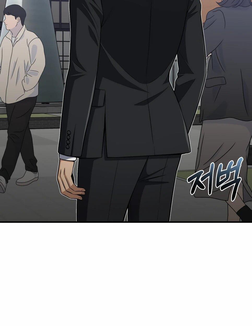 Манга Бесподобный гений родословных - Глава 132 Страница 65