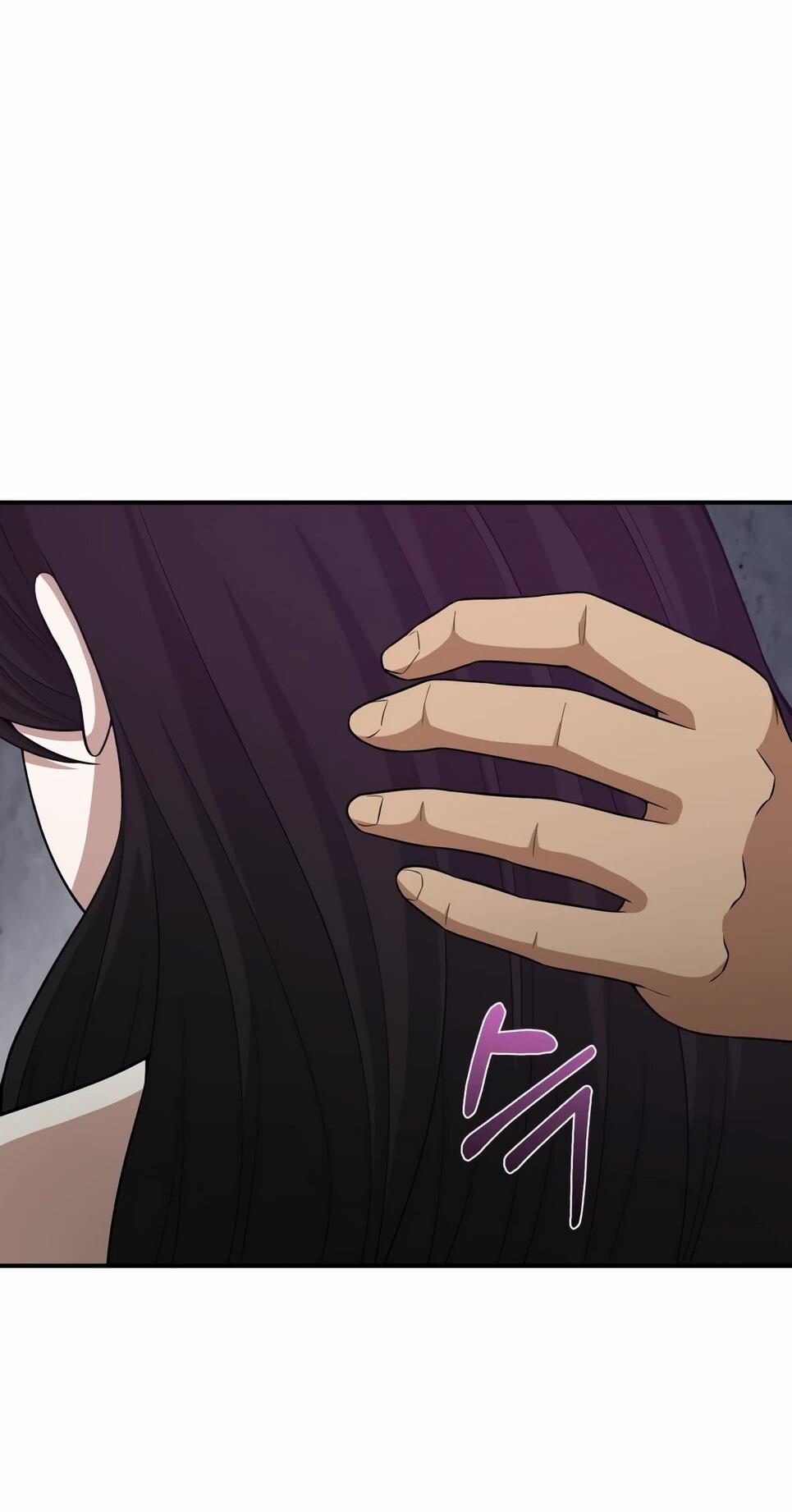 Манга Бесподобный гений родословных - Глава 132 Страница 97