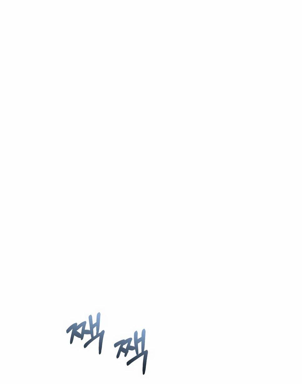 Манга Бесподобный гений родословных - Глава 133 Страница 82