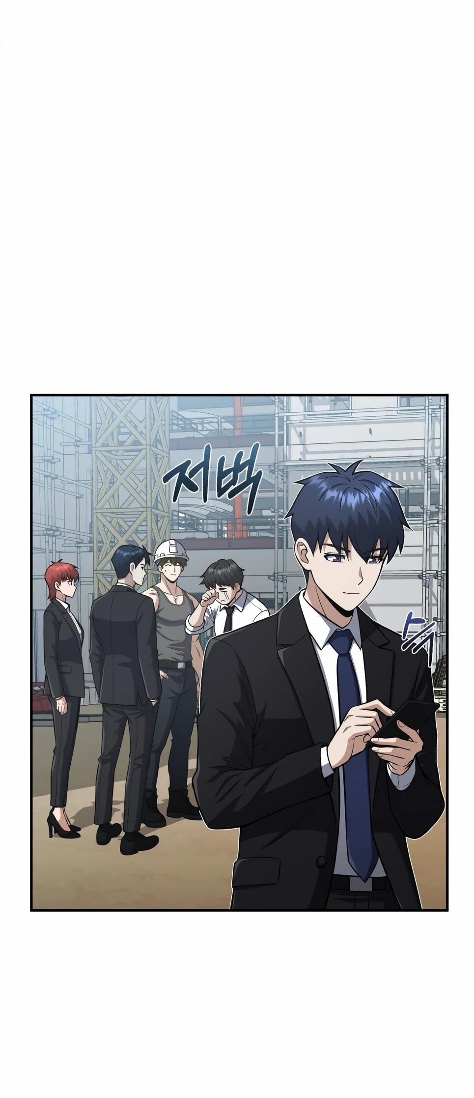 Манга Бесподобный гений родословных - Глава 133 Страница 33