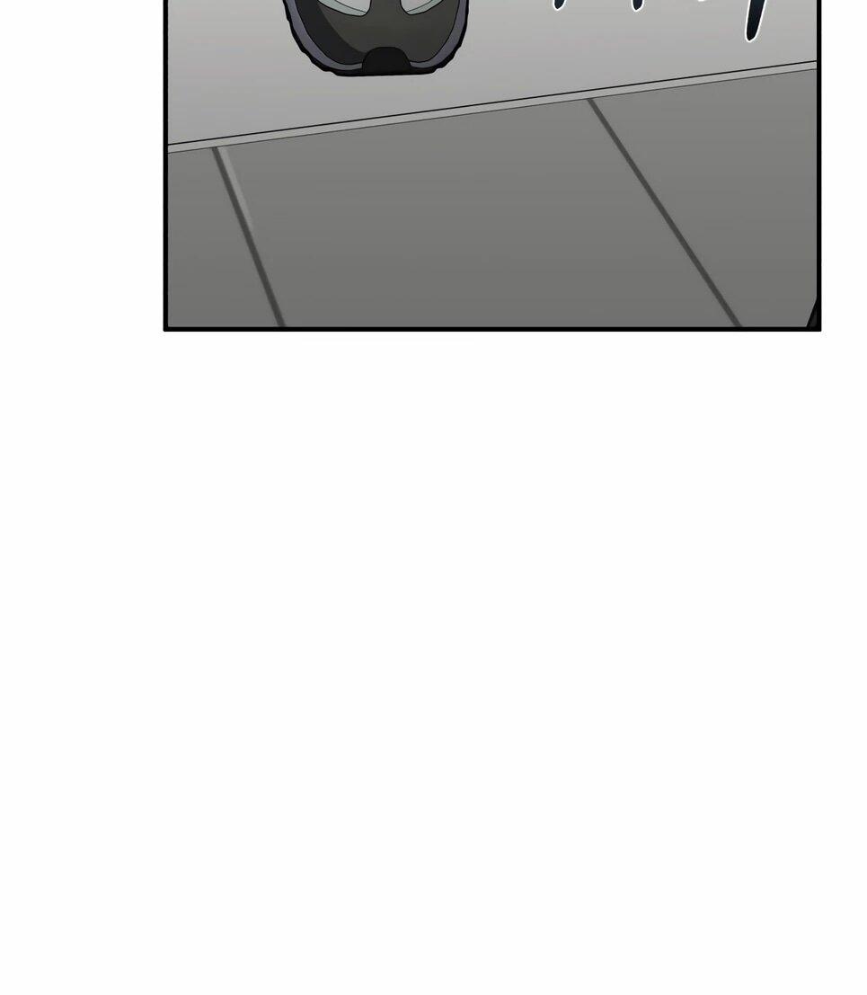 Манга Бесподобный гений родословных - Глава 133 Страница 65