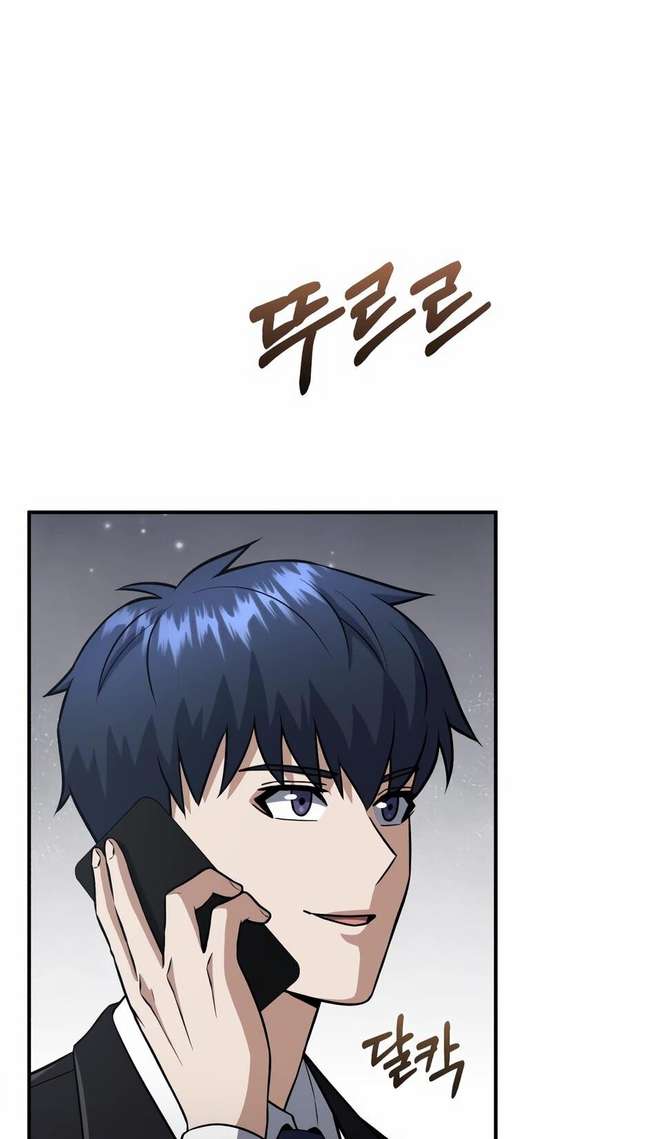 Манга Бесподобный гений родословных - Глава 133 Страница 34