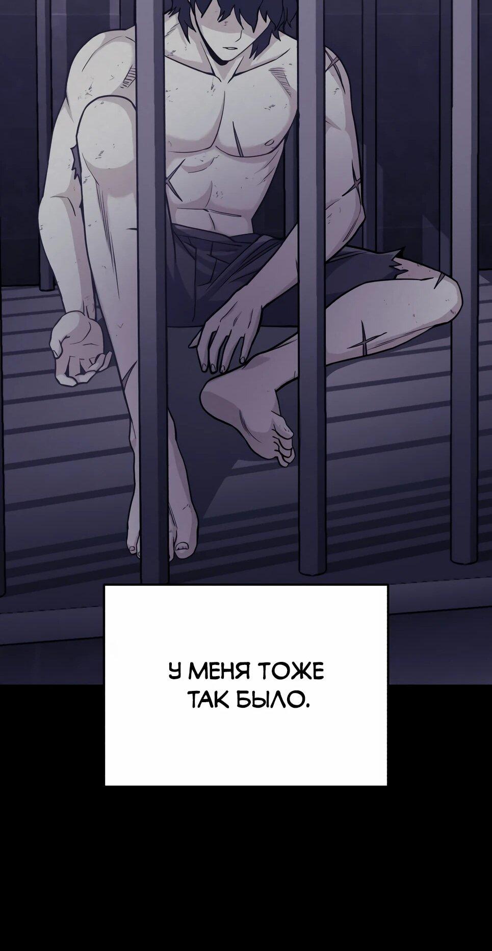 Манга Бесподобный гений родословных - Глава 133 Страница 22