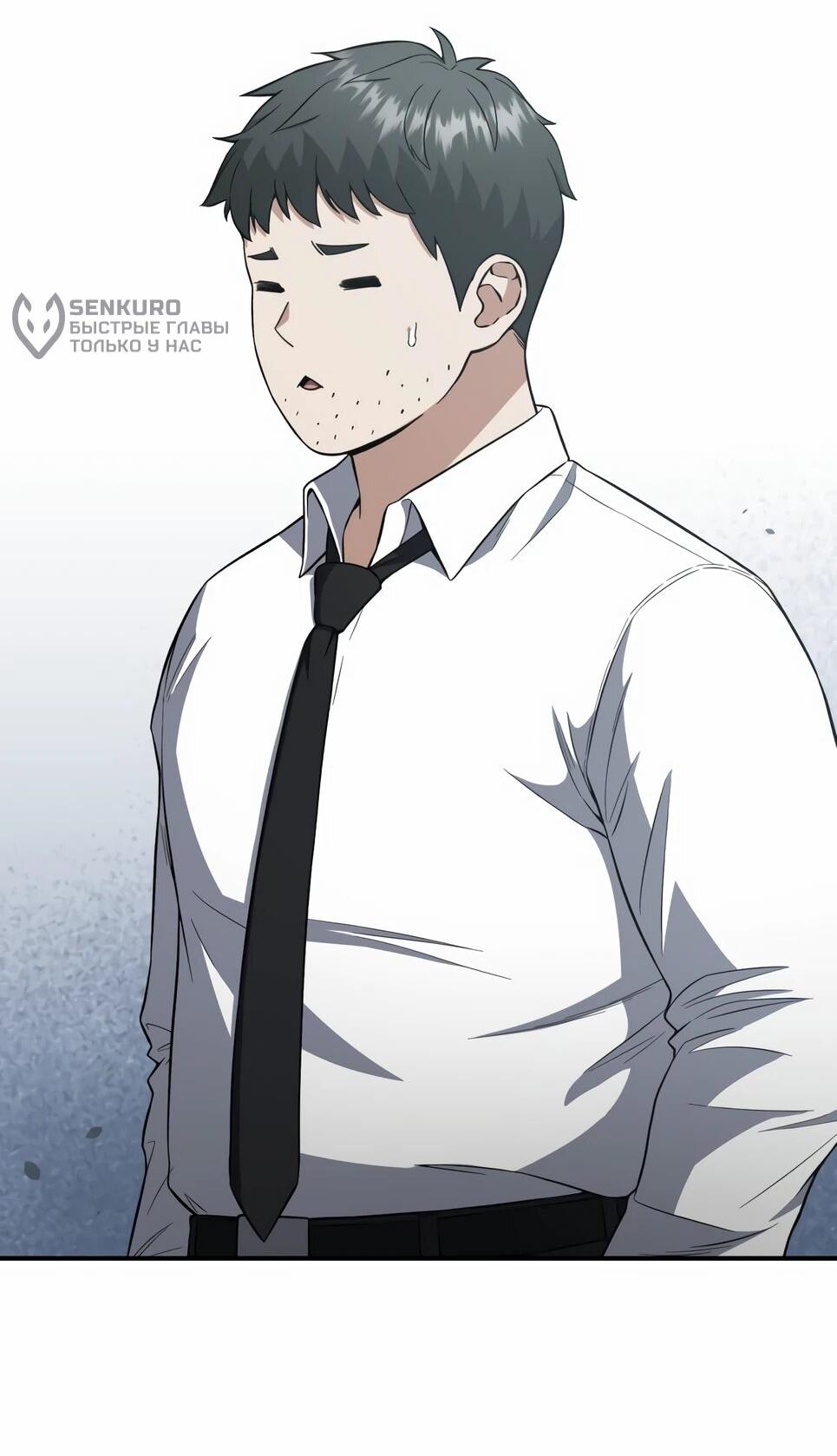 Манга Бесподобный гений родословных - Глава 133 Страница 14