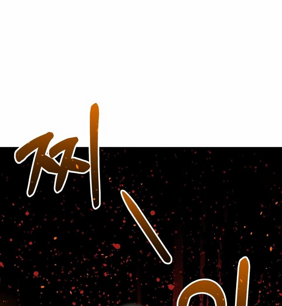 Манга Бесподобный гений родословных - Глава 142 Страница 39