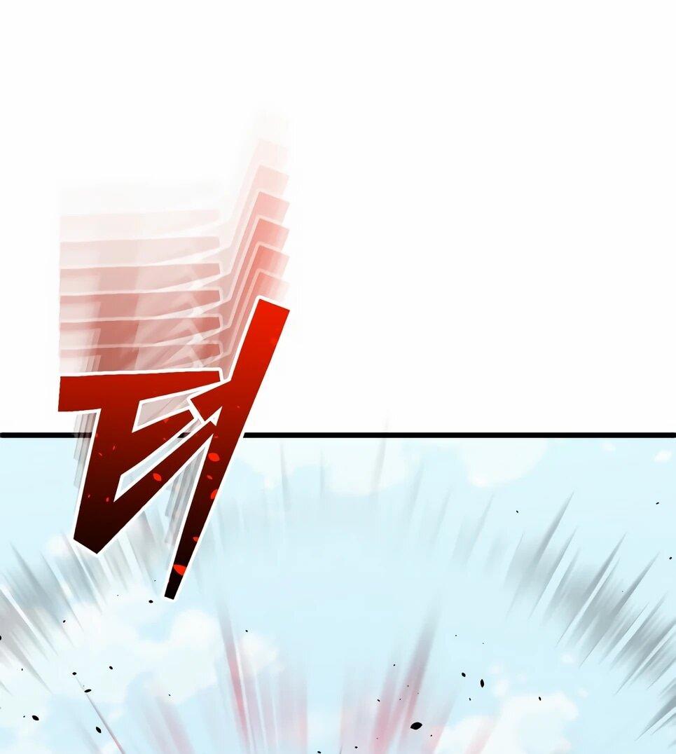 Манга Бесподобный гений родословных - Глава 142 Страница 73