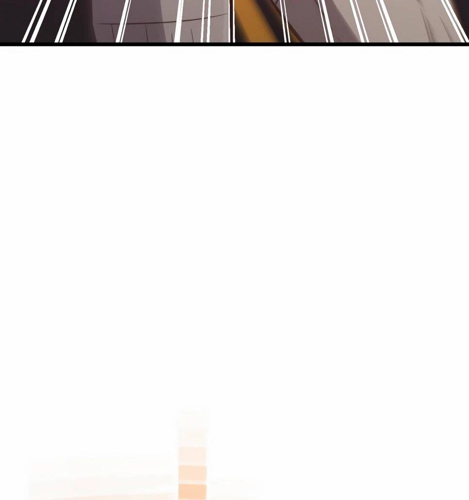 Манга Бесподобный гений родословных - Глава 142 Страница 32