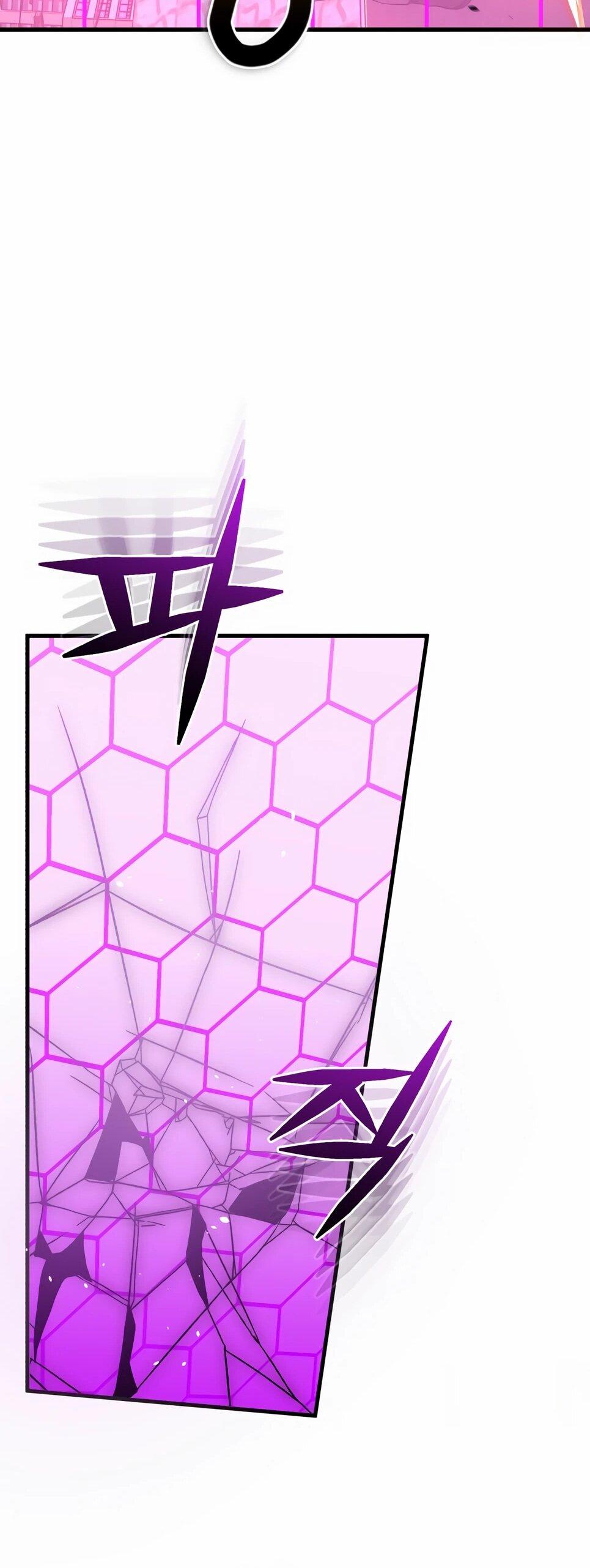 Манга Бесподобный гений родословных - Глава 141 Страница 50