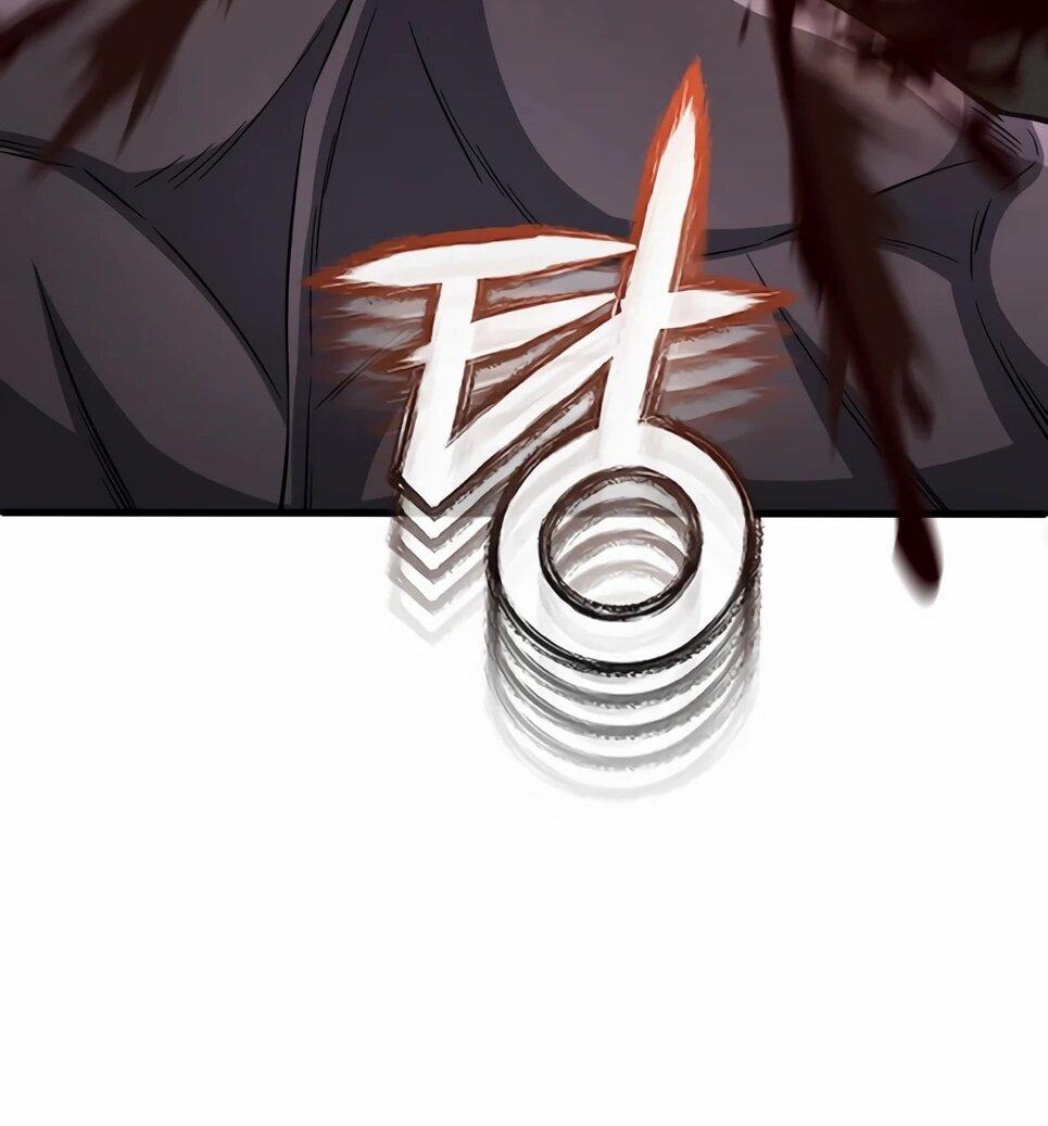 Манга Бесподобный гений родословных - Глава 141 Страница 68