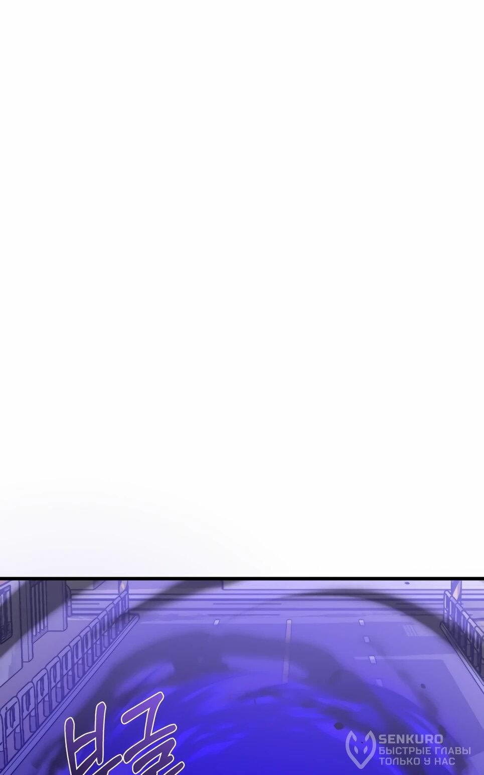 Манга Бесподобный гений родословных - Глава 141 Страница 40