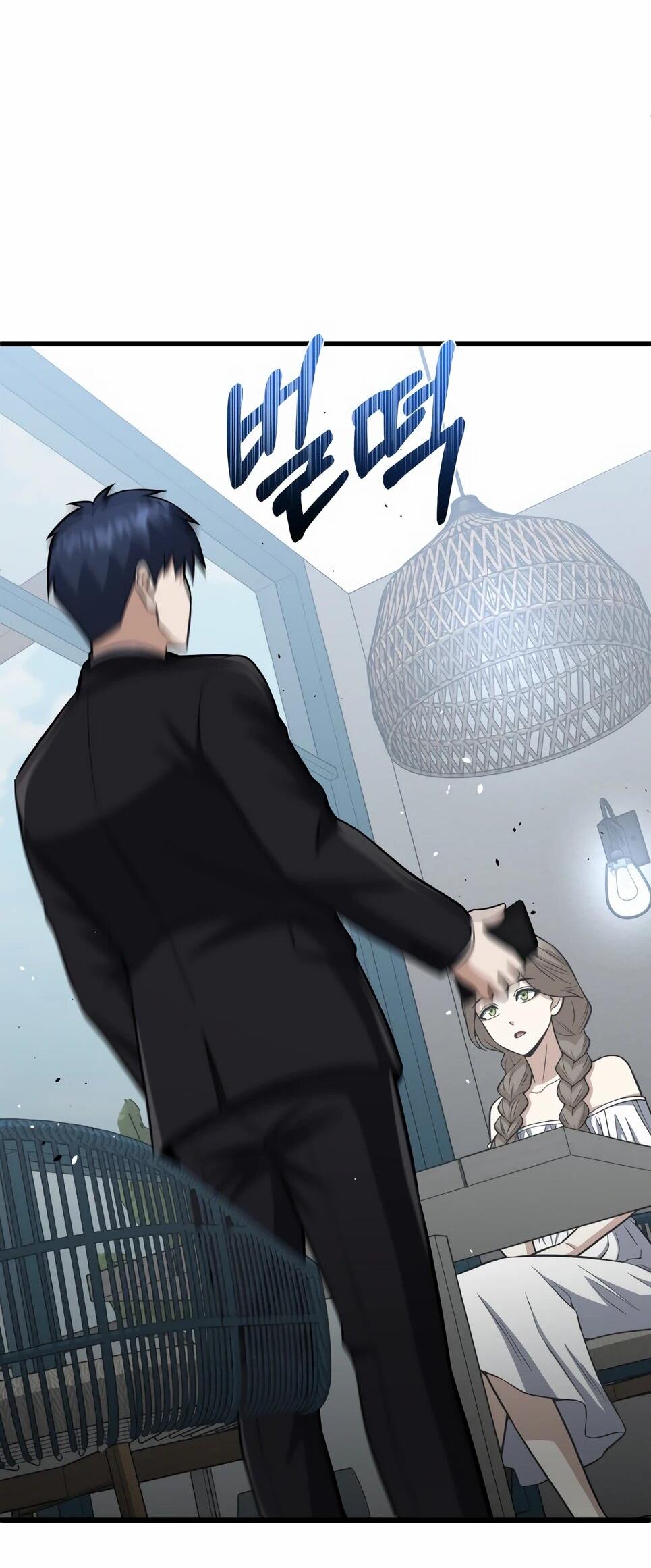 Манга Бесподобный гений родословных - Глава 141 Страница 76