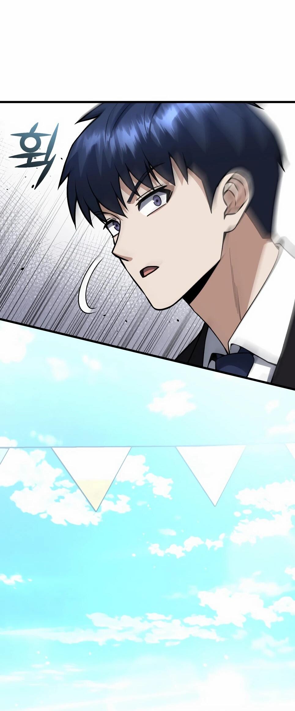 Манга Бесподобный гений родословных - Глава 141 Страница 17