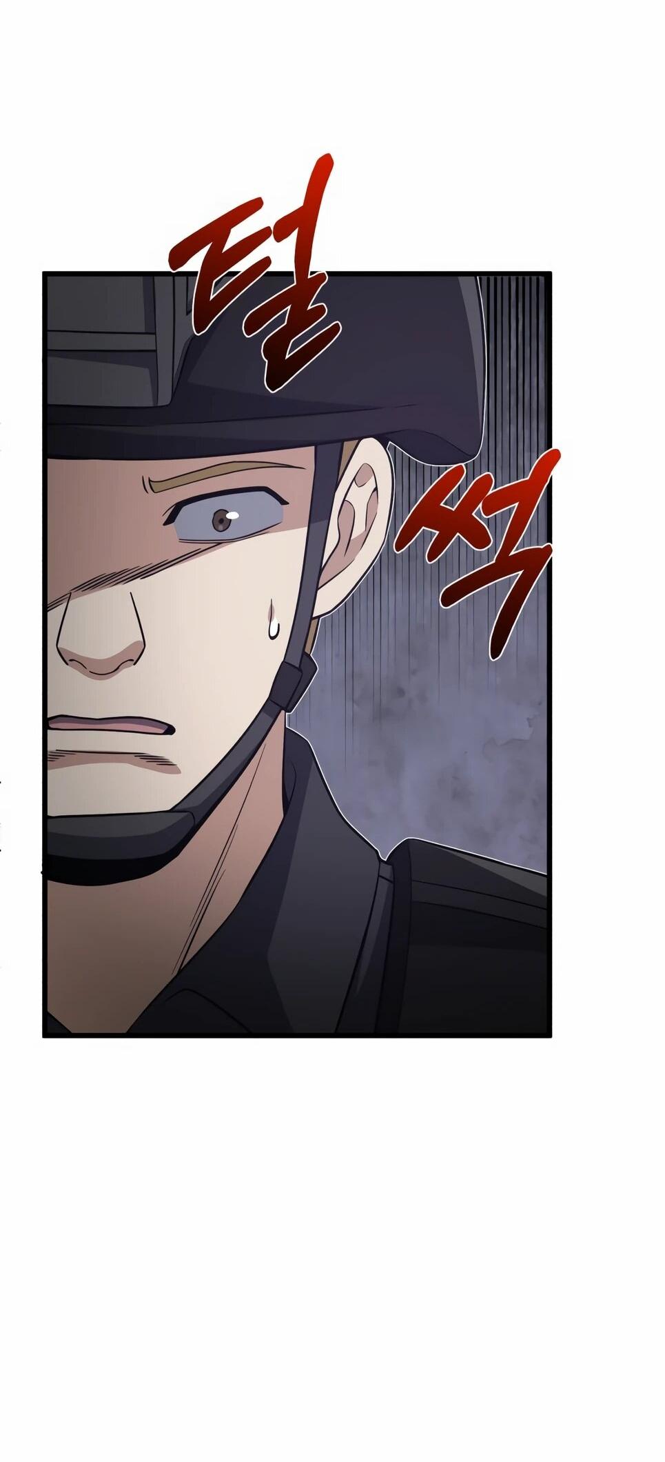 Манга Бесподобный гений родословных - Глава 141 Страница 53