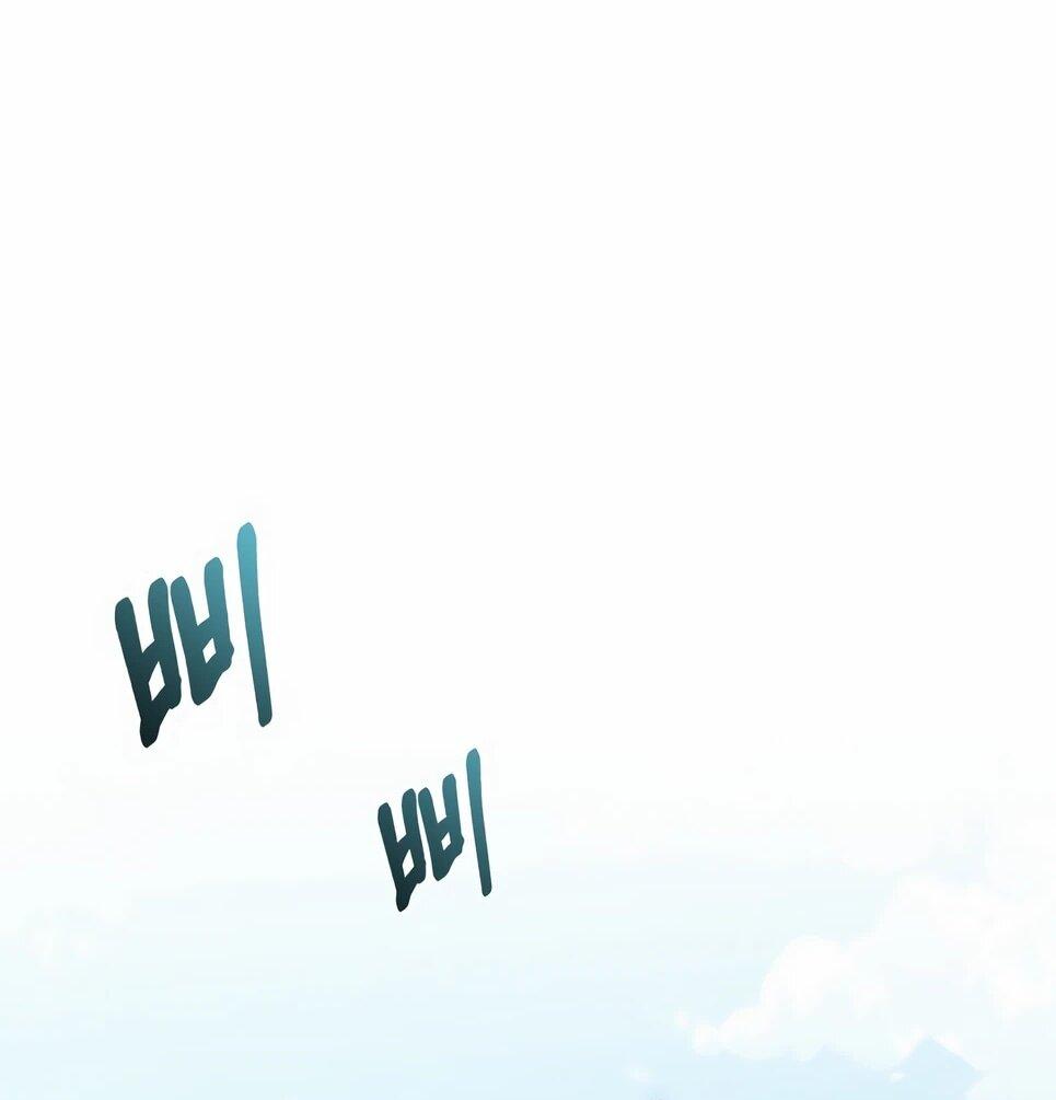 Манга Бесподобный гений родословных - Глава 141 Страница 25