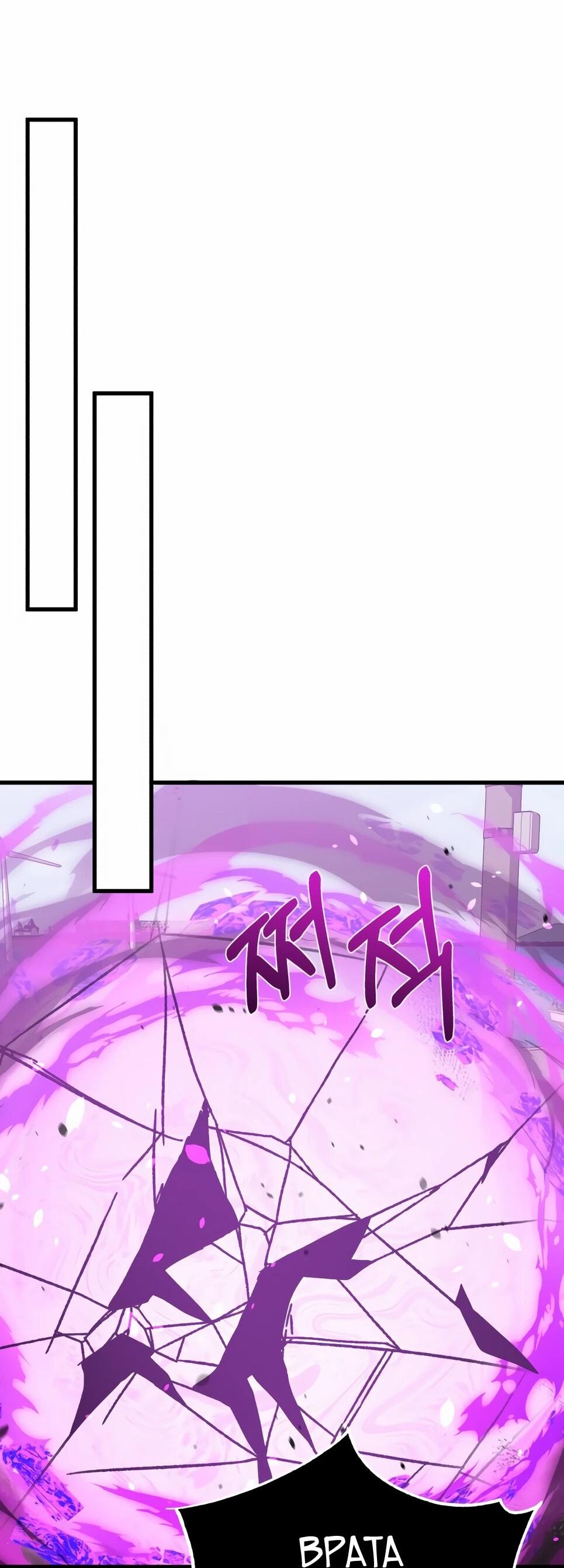 Манга Бесподобный гений родословных - Глава 141 Страница 43