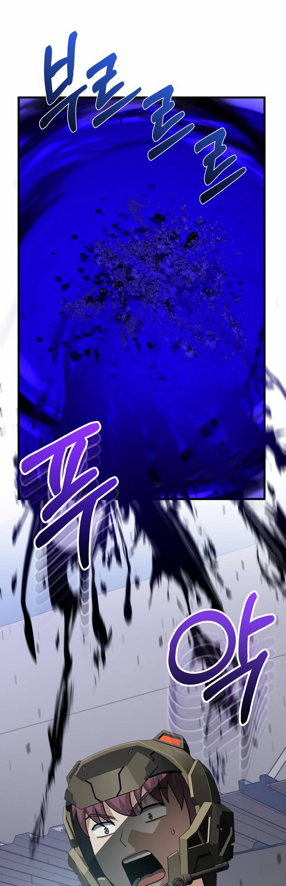 Манга Бесподобный гений родословных - Глава 141 Страница 31