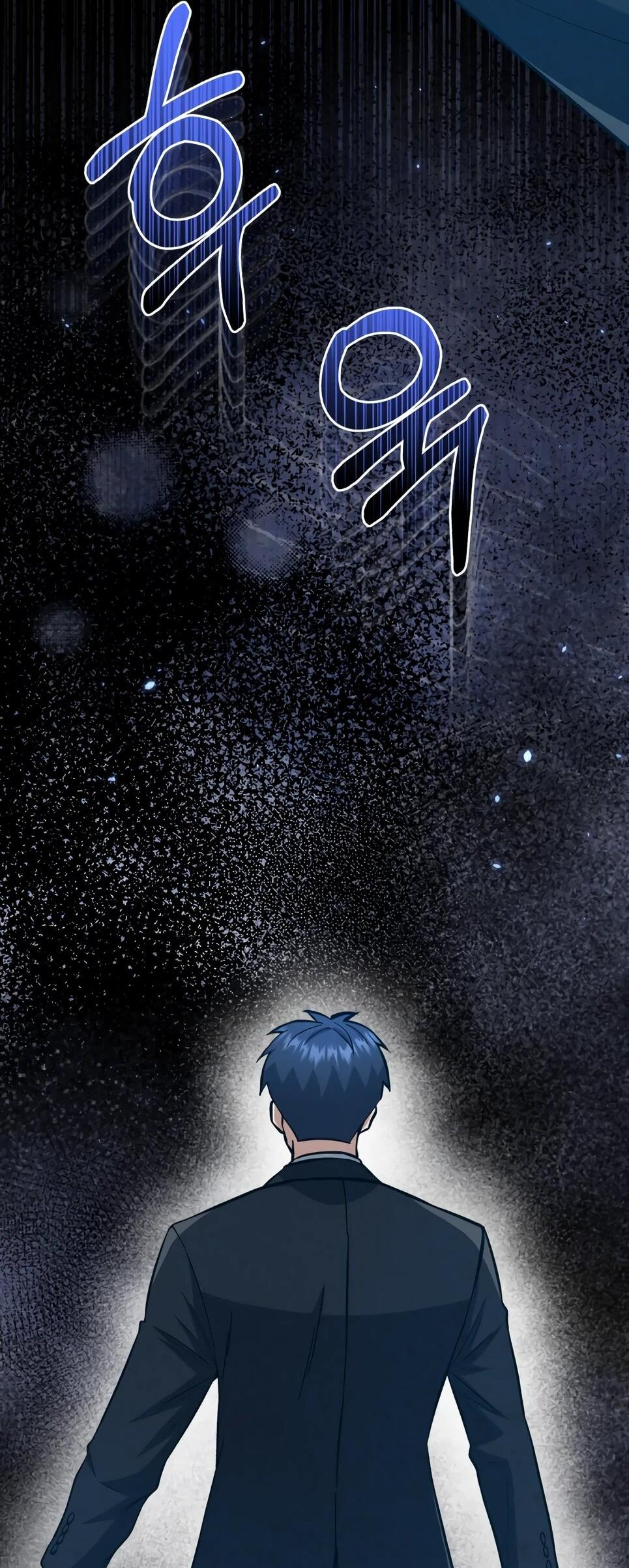 Манга Бесподобный гений родословных - Глава 140 Страница 65