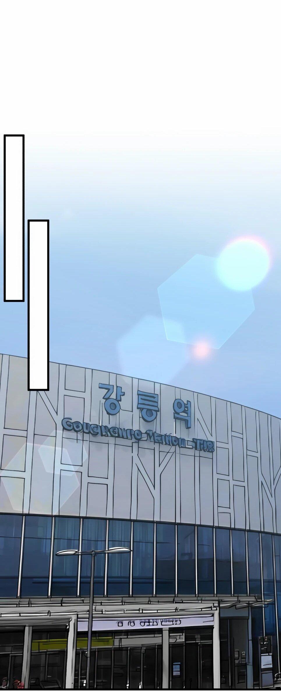 Манга Бесподобный гений родословных - Глава 140 Страница 37